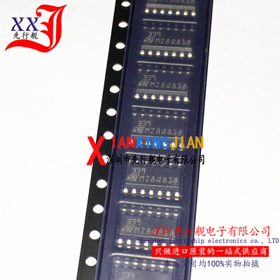 LM339DT 进口原装 正品芯片 SOP14 线性比较器 339 LM339