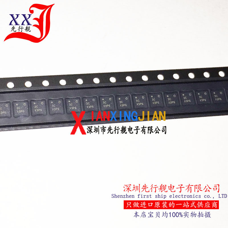 QM48858SR 进口原装 正品芯片 QFN - 实物图