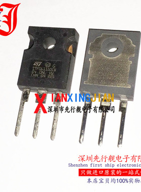 STPS61150CW 进口原装 正品芯片 TO247 二极管整流器