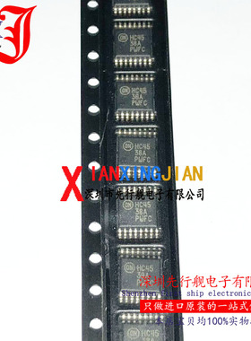 MC74HC4538ADTR2G 进口原装正品芯片 HC4538A TSOP16 多频振荡器