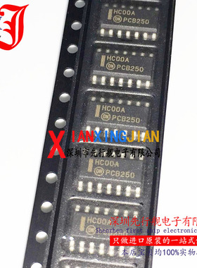 MC74HC00ADR2G 进口原装 正品芯片 SOP14 四路2输入正与非 HC00AG