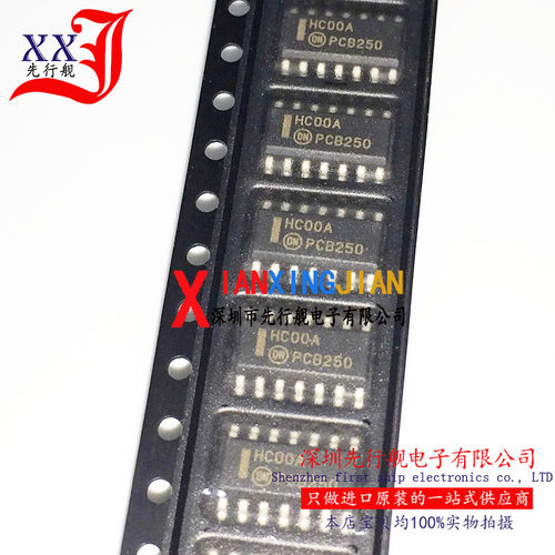 MC74HC00ADR2G 进口原装 正品芯片 SOP14 四路2输入正与非 HC00AG