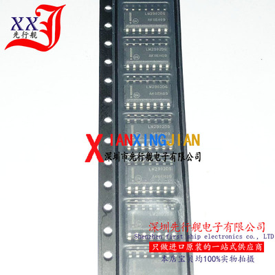 LM2902DR2G 进口原装 正品正品 SOP16 运算放大器 LM2902DG