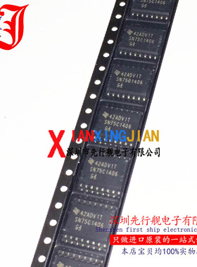 SN75C1406DWR 进口原装 正品芯片 SOP16 驱动器 SN75C1406