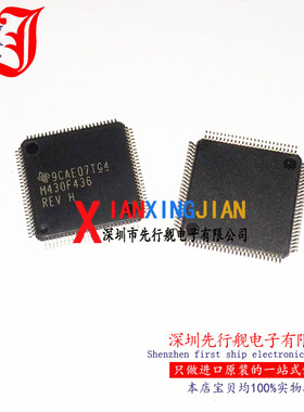 MSP430F436IPZR 进口原装 正品芯片 QFP100 微处理器 M430F436