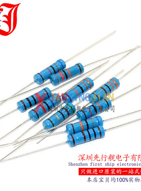 1% 金属膜电阻 1/4W 1/2W 1W 2W 3W 5W 蓝色 1K 10K 100K 470R 0R