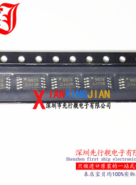 CEG9926 进口原装 正品芯片 MSOP8 场效应管 9926