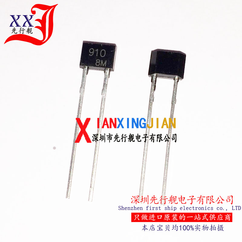 BB910 进口原装 NXP正品芯片  TO92 910 可变电容二极管