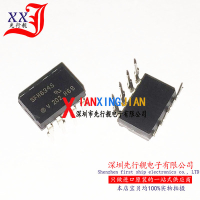 SFH6345 SOP8 进口原装 光电耦合器 VISHAY正品 晶体管输出