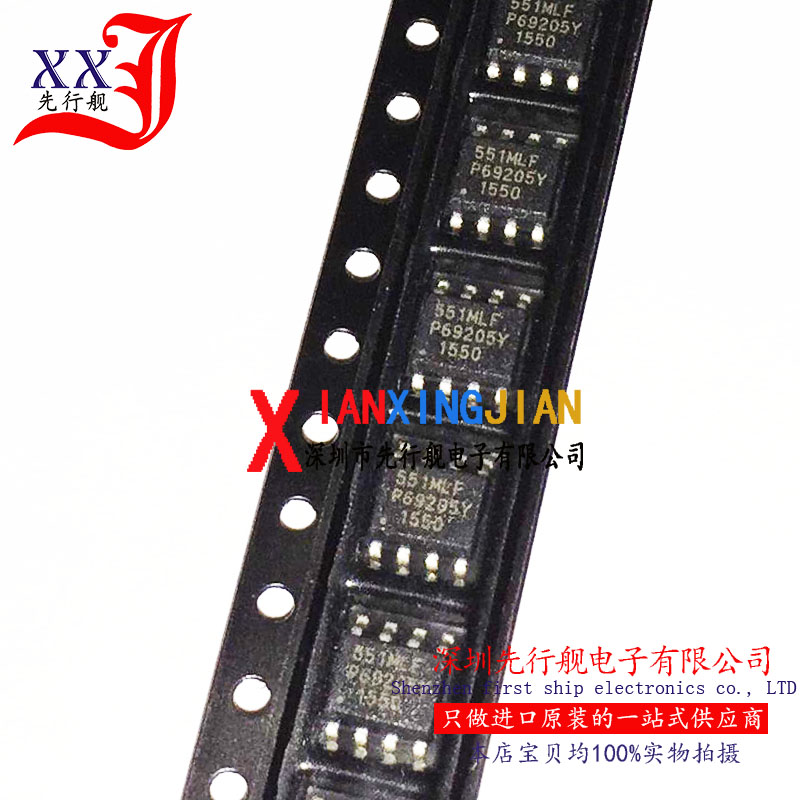 ICS551MLFT 进口原装 正品芯片 SOP8 时钟缓冲器 551MLF