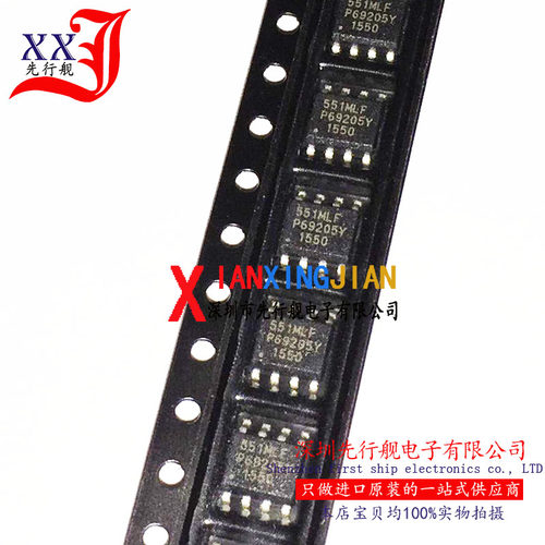 ICS551MLFT 进口原装 正品芯片 SOP8 时钟缓冲器 551MLF