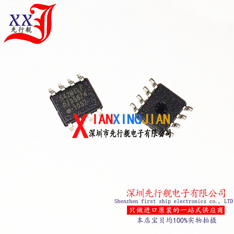 ics542milf 进口原装 正品芯片 sop8 时钟分频器 542milf