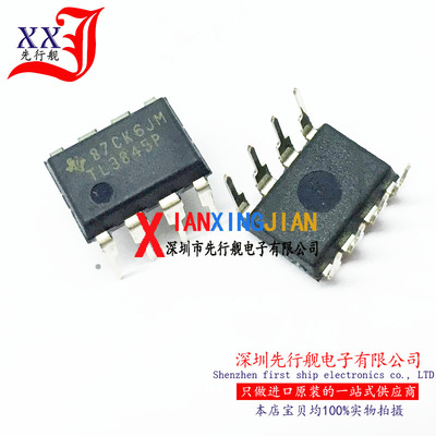 TL3845P 进口原装 TI正品芯片 DIP8 电流控制器 TL3845