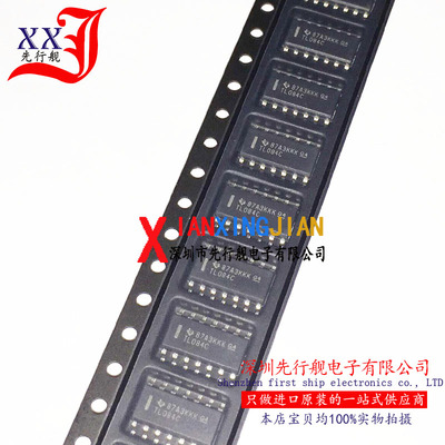 TL084CDR 进口原装 正品芯片 SOP14 运算放大器  TL084C