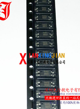 TLP281 进口原装 正品芯片 SOP4 THP3 光电耦合器 ISOCOM正品