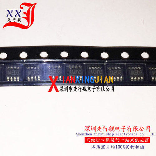 MP2122GJ 进口原装 正品芯片 SOT23 开关式稳压器 印字：IAED