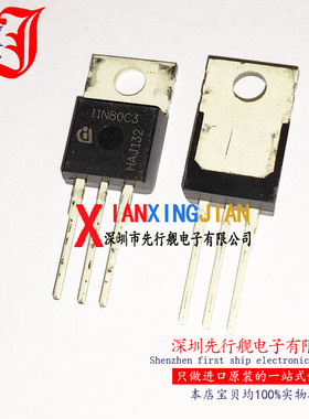 IPP11N80C3 进口原装 正品芯片 TO220 场效应管 11N80C3