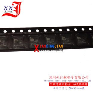KSZ8051RNL 全新进口原装 MICREL正品 QFN32以太网收发器 KSZ8051