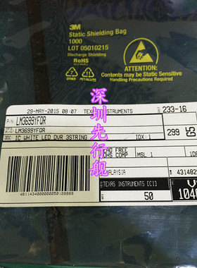 LM3699YFQR  全新进口 原装现货 TI DSBGA-12