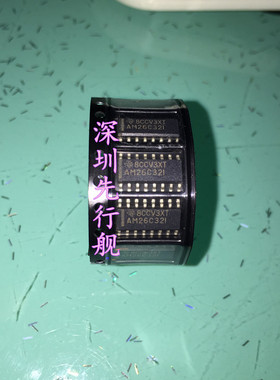 AM26C32IDR 进口原装 正品芯片 AM26C32I SOP16  线路接收器