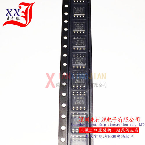 OPA2277UA 进口原装 BB正品芯片 SOP8 精密运算放大器 OPA2277UK