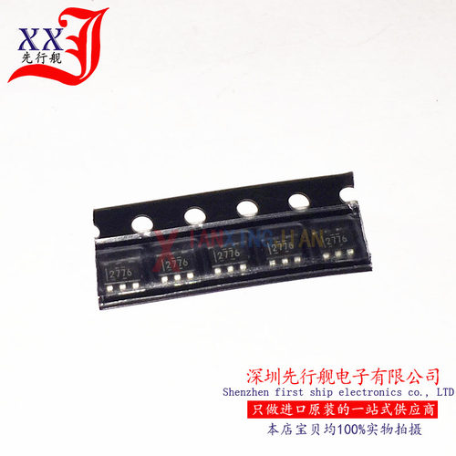 LM2776DBVR 进口原装 TI正品芯片 SOT23 2776 开关稳压IC