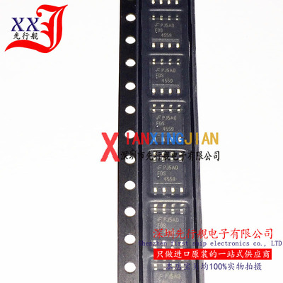 FDS4559 进口原装 正品芯片 SOP8 场效应管 4559