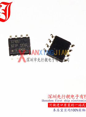IRS21867STRPBF 进口原装 正品芯片 S21867 SOP8 电桥驱动器