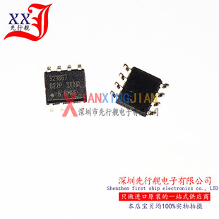 IRS21867STRPBF 进口原装 正品芯片 S21867 SOP8 电桥驱动器