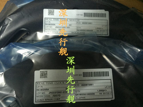 RX-8025SA 进口原装正品 SOP14 实时计时器 R8025AC RX-8025SAAC