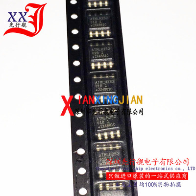 AT24C01BN-SH-T 进口原装 正品芯片 SOP8 01B 1 存储器