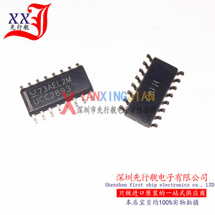 UCC2893DR 进口原装 正品芯片 SOP16 控制器