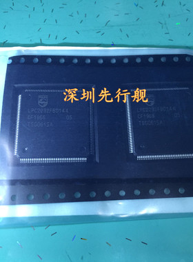 进口原装 LPC2292FBD144 LPC2292 QFP144 微控制器 NXP/PHI