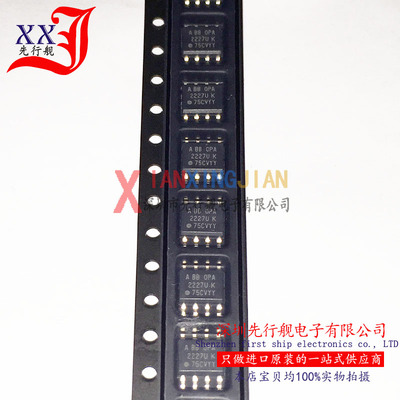 OPA2227UA 进口原装 正品芯片 SOP8 OPA2227 运算放大器