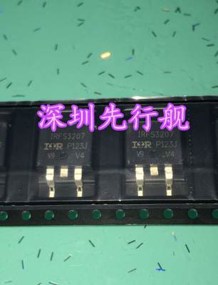 IRFS3207 进口原装 TO263 整流器  IR正品芯片  IRFS3207ZTRL