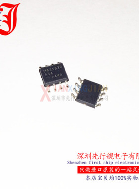 MAX1930ESA 进口原装 MAXIM正品芯片 SOP8 MAX1930