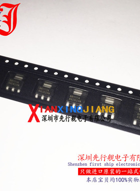 REG1117-3.3 进口原装 SOT223 TI正品  BB11174 REG1117A-3.3