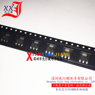 REG1117-3.3 进口原装 SOT223 TI正品  BB11174 REG1117A-3.3