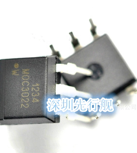 EL3023 DIP6 亿光原装 全新光耦  台湾正品 EVERLIG