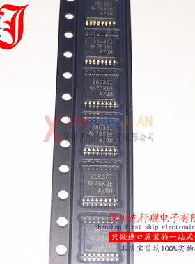 AM26C32IPWR 进口原装 TI正品芯片 26C32I TSSOP16 线路接收器