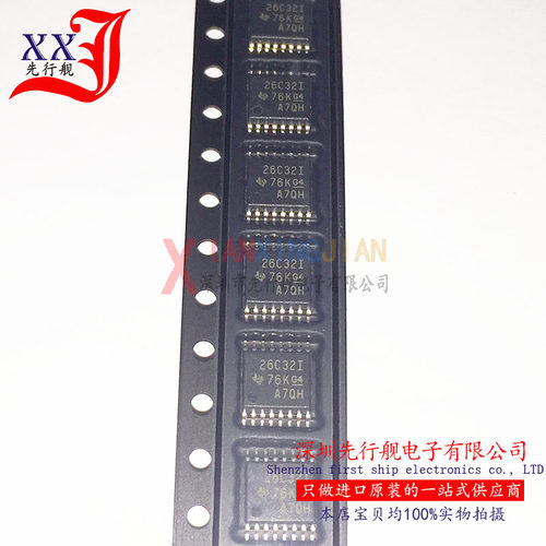 AM26C32IPWR 进口原装 TI正品芯片 26C32I TSSOP16 线路接收器