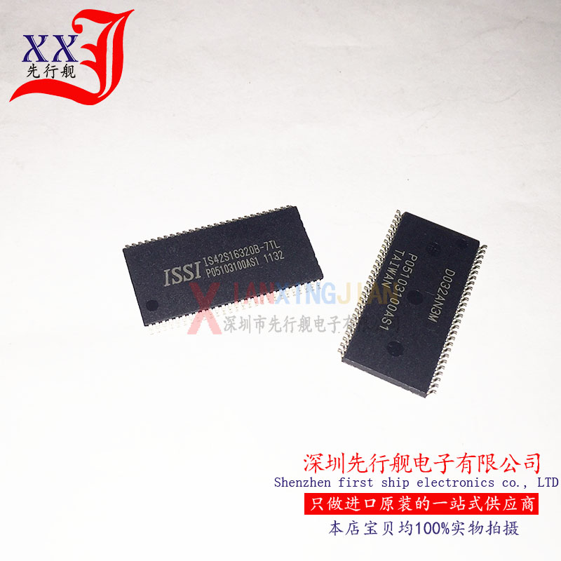 IS42S16320B-7TL 进口原装 ISSI正品芯片
TSSOP54 储存器