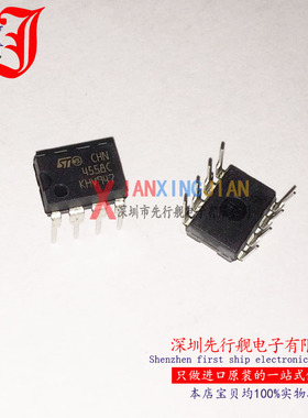 TJM4558CN 进口原装 正品芯片 DIP8 4558C 运算放大器