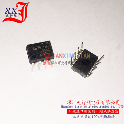 TJM4558CN 进口原装 正品芯片 DIP8 4558C 运算放大器