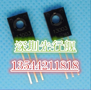 只做原装  CJ 13003 贴片SOT-252 2500只/盘