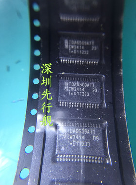 TDA6509 TDA6509ATT进口原装 NXP TSSOP32