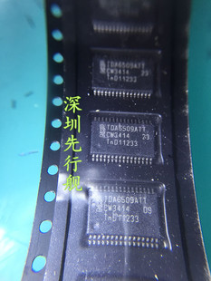 TDA6509 TDA6509ATT进口原装 NXP TSSOP32