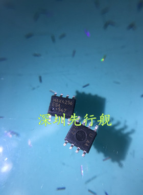 MAX4256ESA 进口原装 SOP8 MAXIM芯片