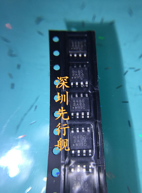SI4480DY-T1 进口原装 SOP8 4480 VISHAY芯片
