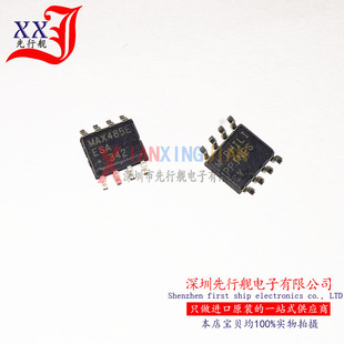 MAX485EESA 进口原装 MAXIM正品芯片 SOP8 收发器 MAX485E